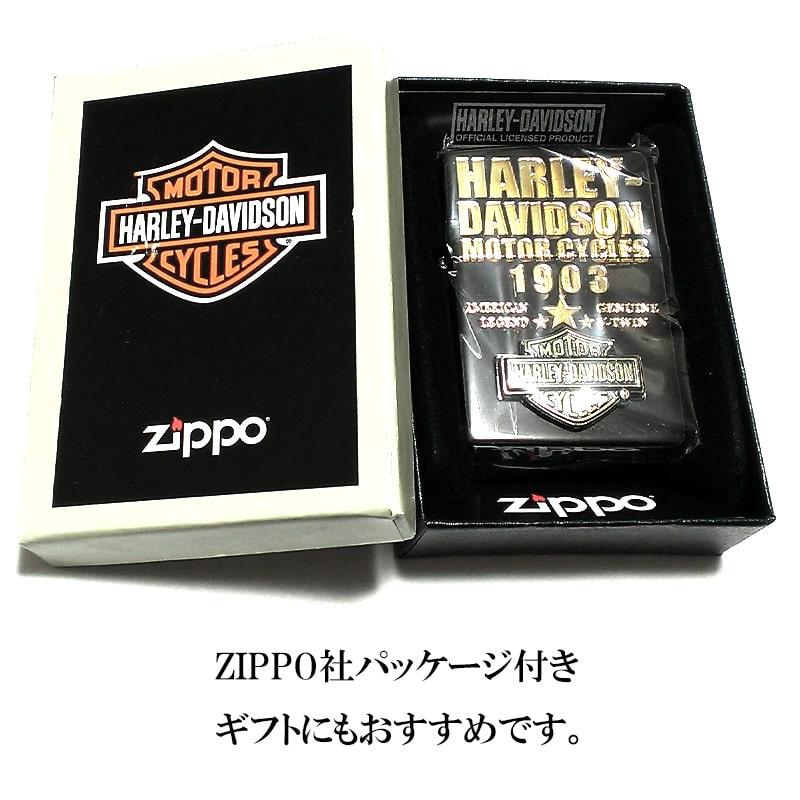 ZIPPO ライター ハーレー ダビッドソン 国内限定モデル ロゴ ゴールド ブラック 黒 金 かっこいい ジッポライター おしゃれ メンズ