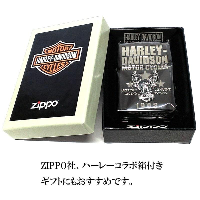Harley-Davidson エンブレムライター ケース付き ZIPPO ハーレー ダビッドソン ジッポ ライター HARLEY-DAVIDSON