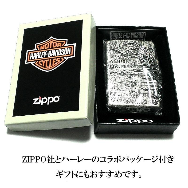 ZIPPO ハーレーダビッドソン ジッポ ライター アンティークシルバー 銀 