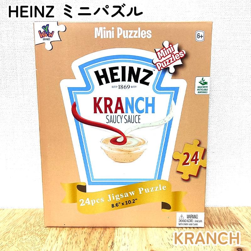 アメリカン レトロ ジグソーパズル HEINZ KRANCH かわいい ミニ