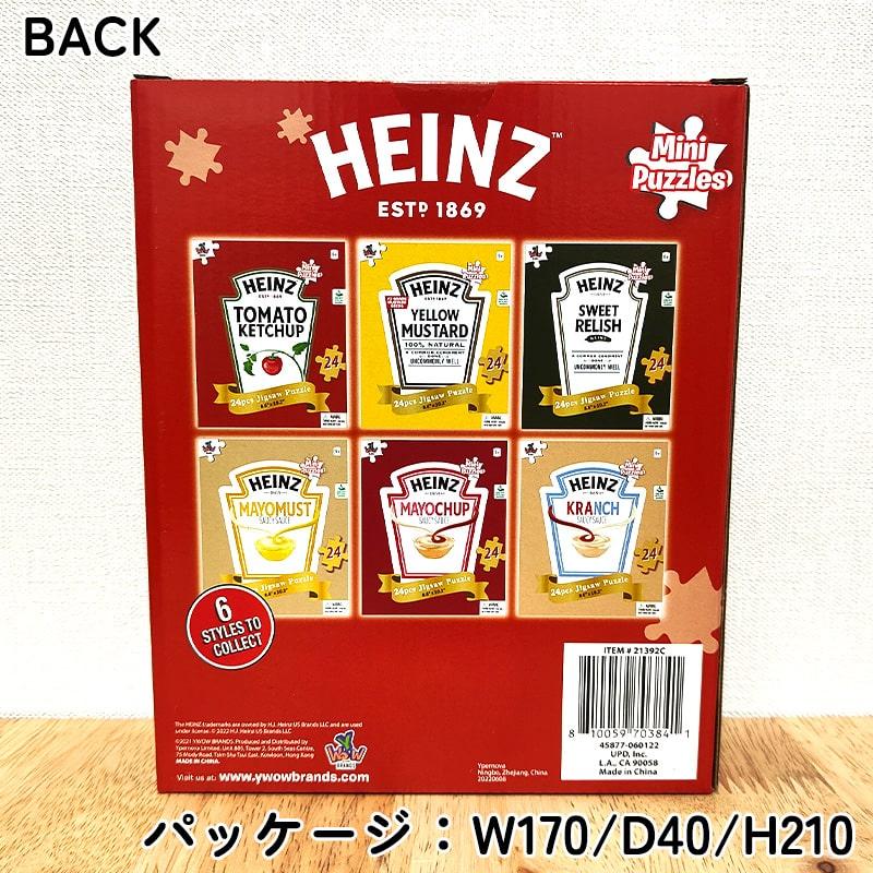 アメリカン レトロ ジグソーパズル HEINZ トマト かわいい ミニ