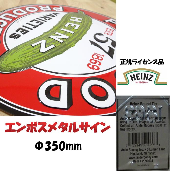ハリスチューイングガム　看板 アンティーク　1961年 ハリスチューイングガム 看板 アンティーク 1961年 ハリス