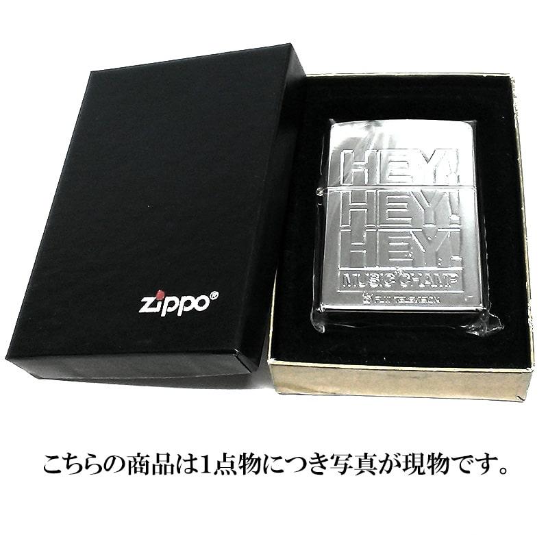Zippo HEY! HEY!HEY!MUSIC CHAMP ダウンタウン ZIPPO（ジッポー） ライター HEY!HEY!HEY! レア 絶版 2003年製
