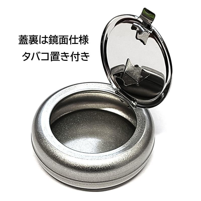 携帯灰皿 吸い殻入れ HiHI 丸型 コンパクト 持ち運び シンプル 頑丈
