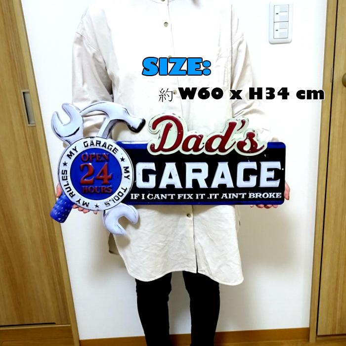 アメリカン ブリキ看板 エンボス加工 Dad'garage ガレージ プレート 壁飾り ビンテージ 雑貨 大きいインテリア 可愛い｜hayamipro｜04