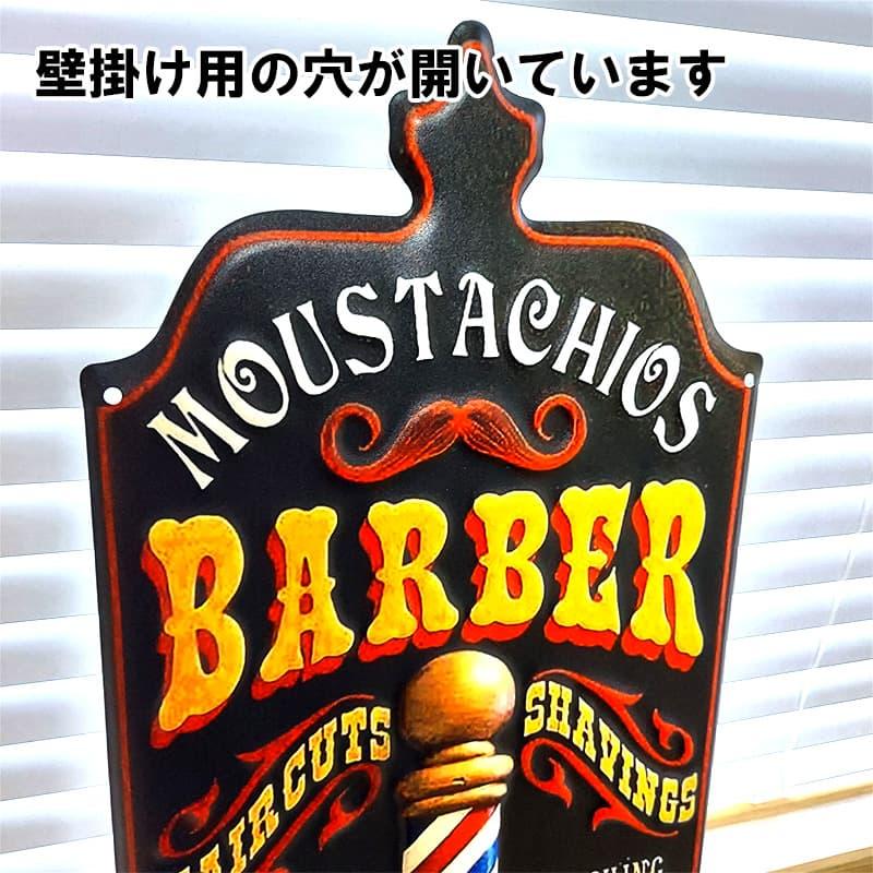 アメリカン レトロ ブリキ看板 理容室 アメリカン アンティーク 壁掛け