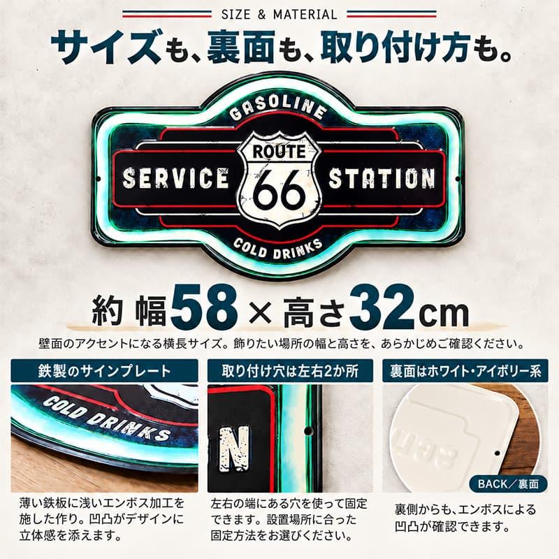 アメリカン レトロ アメリカン ブリキ看板 SERVICE STATION