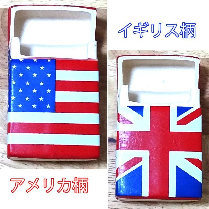 灰皿 国旗 アメリカ イギリス ポタリーアッシュトレイ Sサイズ 陶器