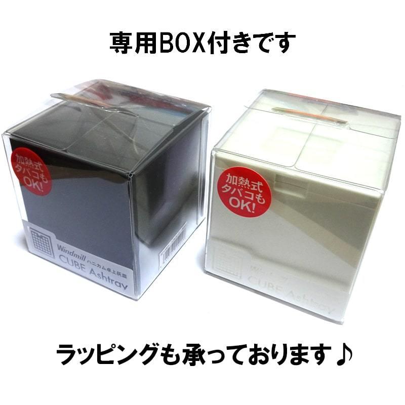 卓上灰皿 ハニカムキューブ ブラック ホワイト 灰皿 タバコ 卓上灰皿 ハニカムキューブ ブラック ホワイト 灰皿 タバコ