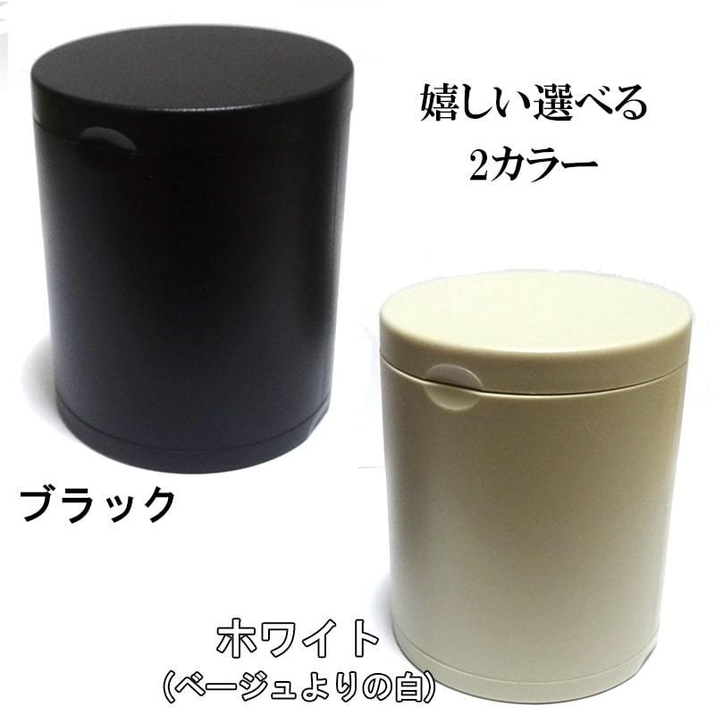 卓上　灰皿　ガスライター　タバコケース　喫煙セット 卓上灰皿 火が消える ハニカム 筒型 灰皿 タバコ おしゃれ 喫煙具 瞬間