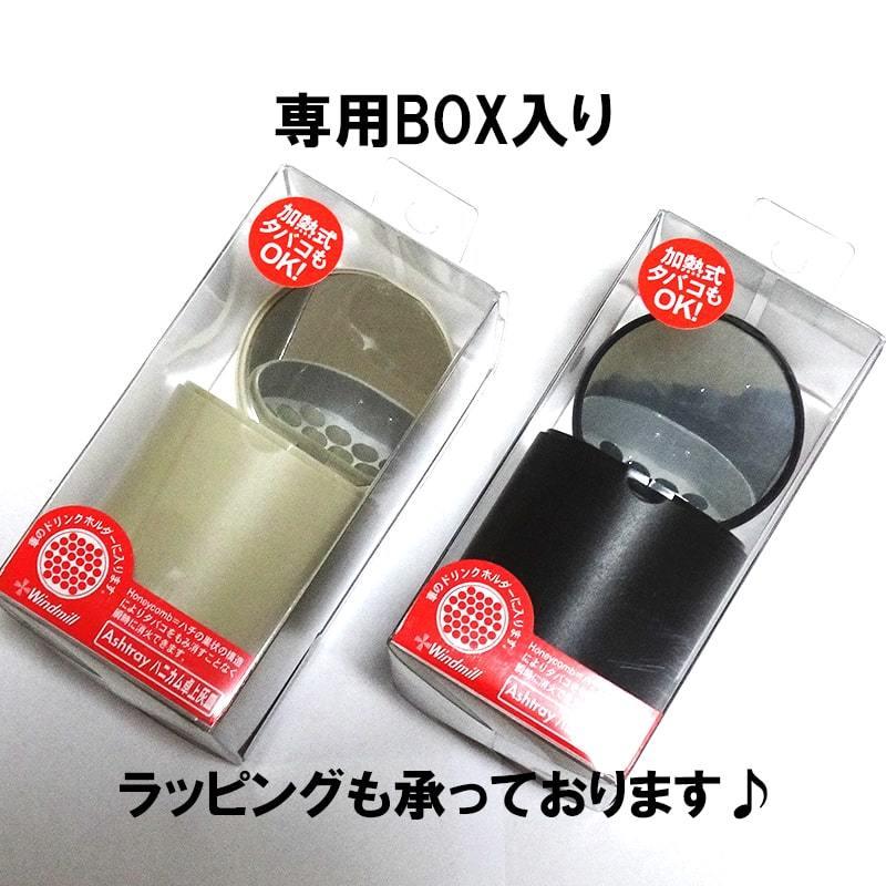 インテリア.灰皿 卓上灰皿 火が消える ハニカム 筒型 灰皿 タバコ おしゃれ 喫煙具 瞬間