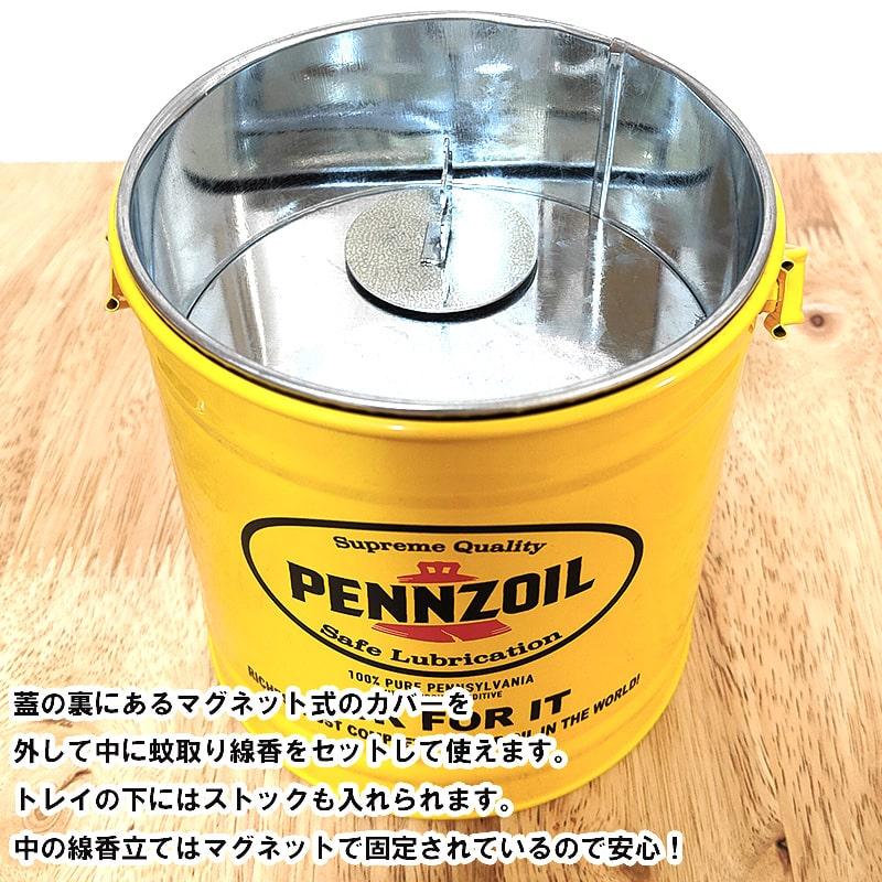 灰皿 屋外 おしゃれ 蚊取り線香 フタ付き PENNZOIL イエロー 蚊遣り
