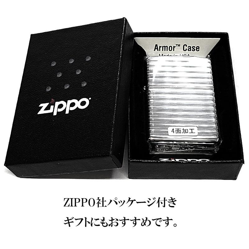 ZIPPO（ジッポー） ライター 重厚 アーマー ホリゾンタル ストライプ