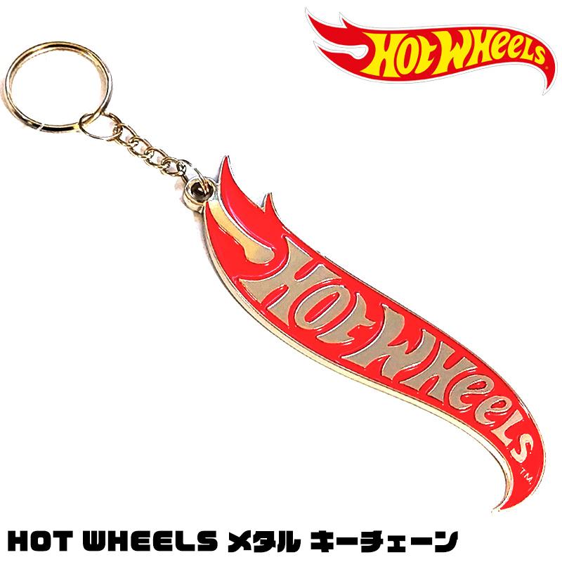 アメリカン レトロ キーホルダー HOT WHEELS ロゴ メタル キーチェーン