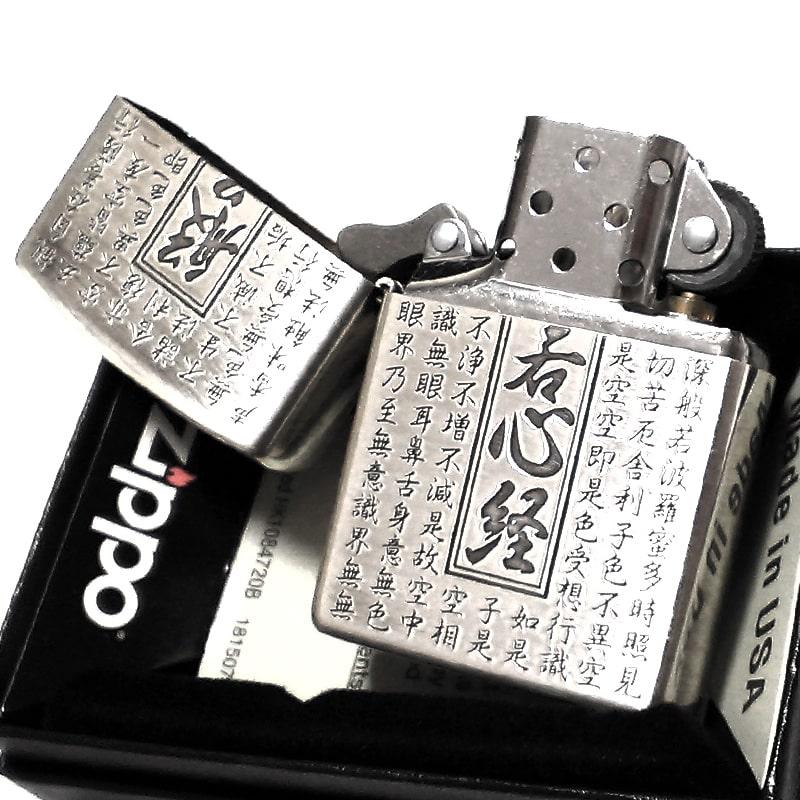 純銀　ZIPPO 33g ジッポー ライター SILVER 彫刻　中古 ZIPPO（ジッポー） ライター リリークラシック ユリ 彫刻 ジッポ