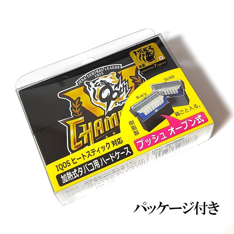 シガレットケース 加熱式タバコ 対応 阪神タイガース かっこいい
