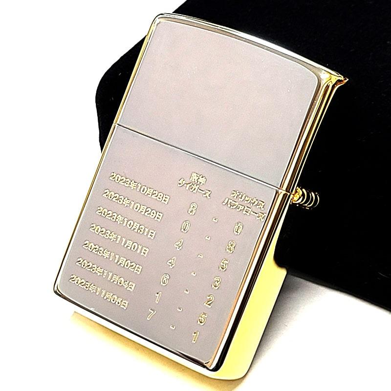 ZIPPO（ジッポー） ライター 阪神タイガース 日本一記念 2023 限定100