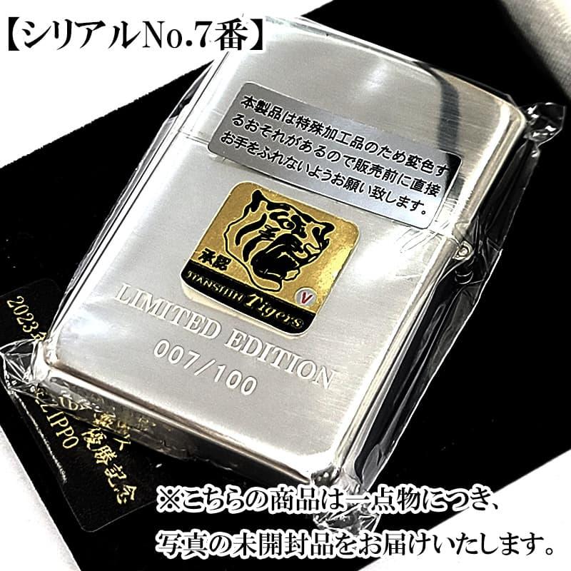 新品、ジッポのライター。阪神タイガース、リーグ優勝記念の品物です。 ZIPPO（ジッポー） ライター 純銀 阪神タイガース 2023リーグ優勝記念