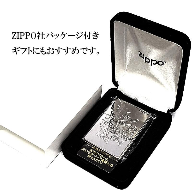 ZIPPO（ジッポー） ライター 阪神タイガース 2025リーグ優勝記念 
