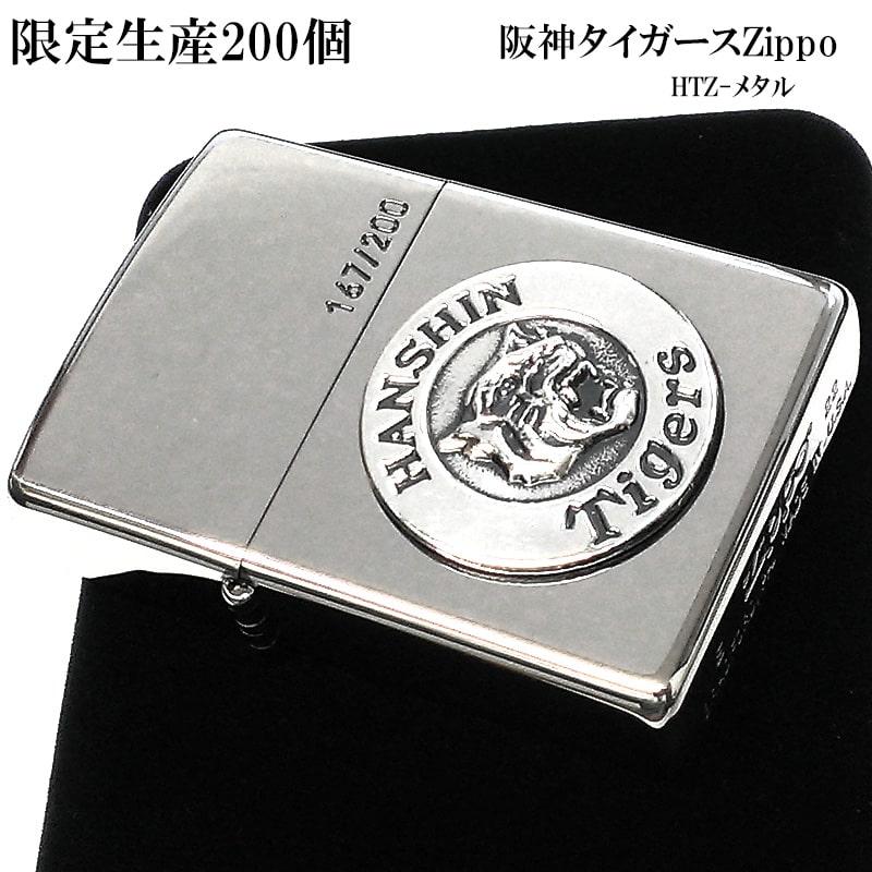 ZIPPO ライター 限定200個生産 阪神タイガース ジッポ シリアル ZIPPO ライター 限定200個生産 阪神タイガース ジッポ シリアル
