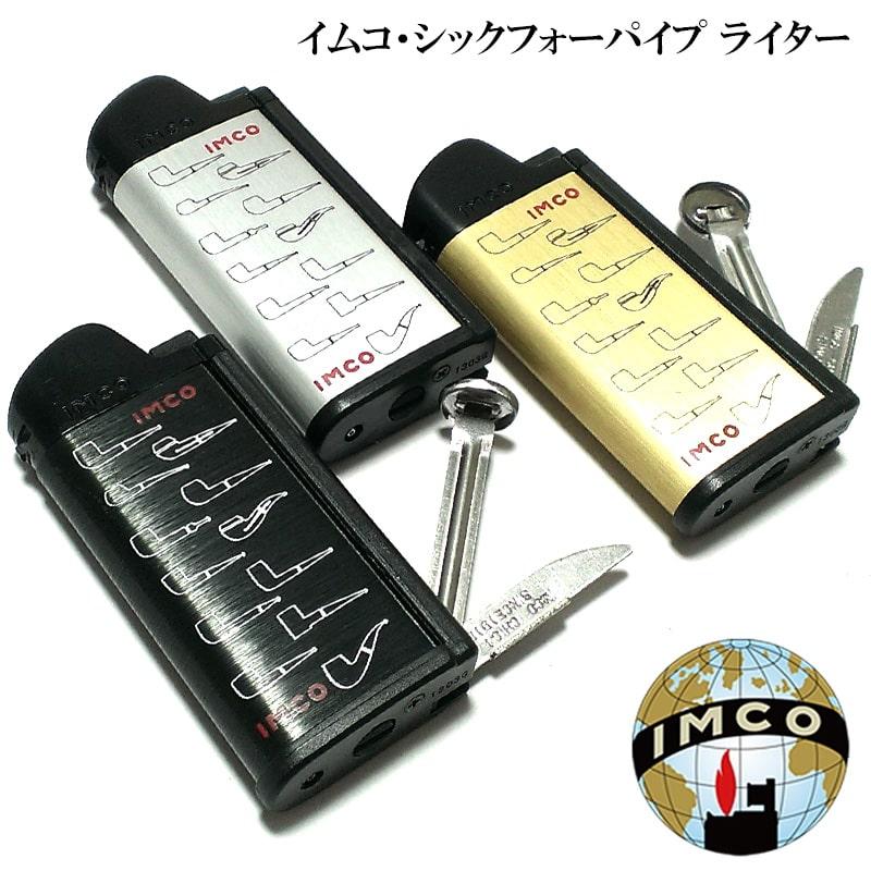 ナイスネイチャ　ガスライター Amazon.co.jp: ーチ ライター ガスライター 注入式 ジェット