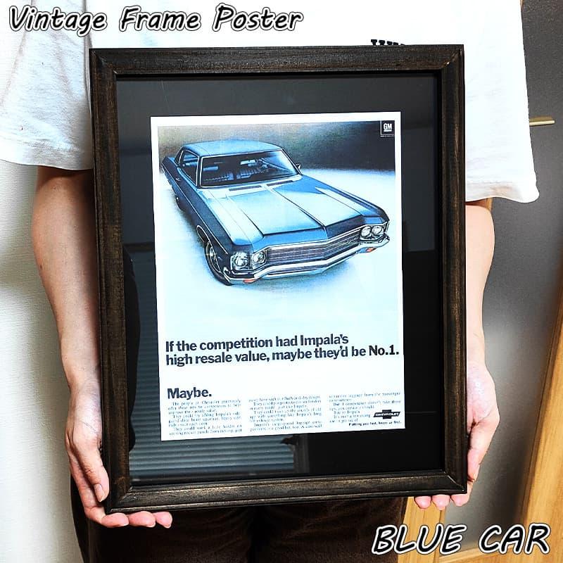 フレームポスター 車 アメリカン ヴィンテージ 木製 壁掛け BLUE CAR