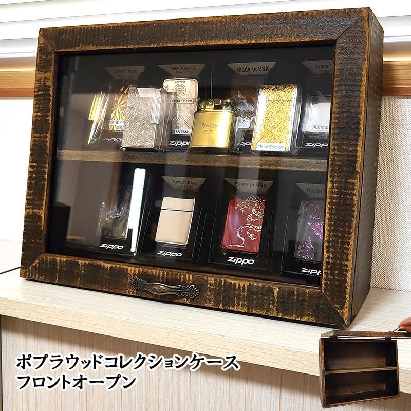 ジッポー コレクションケース 木製 ZIPPO（ジッポー） 木製 コレクションケース おしゃれ 喫煙具収納