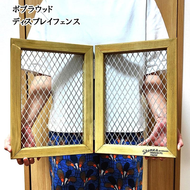 アメリカン レトロ 木製 ディスプレイボード かわいい 金網 ストーンズ