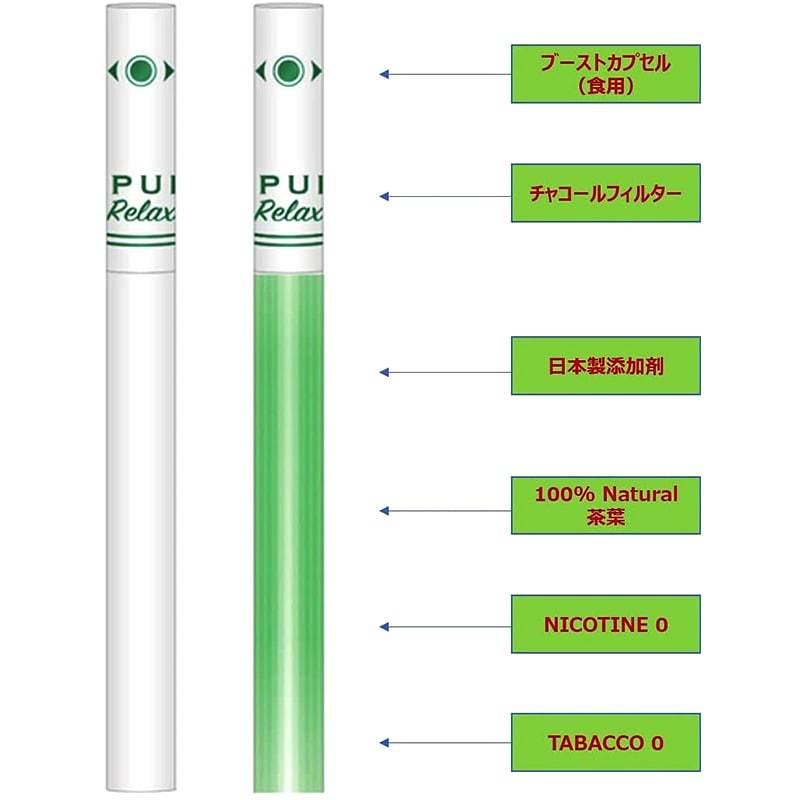 茶葉スティック iPPUKU ニコチンゼロ 禁煙 たばこ代用 5箱セット 選べる レギュラーメンソール ブルーベリー レモン コーヒー 100％ナチュラル｜hayamipro｜03
