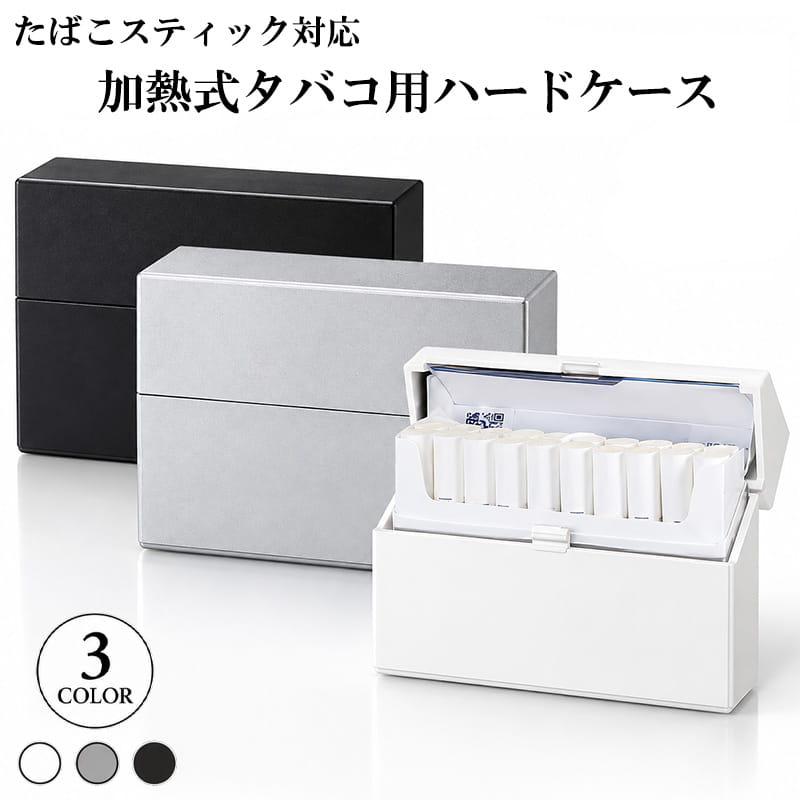 ペンギンライター iQOS アイコス ヒートスティック 対応 ケース HEETS