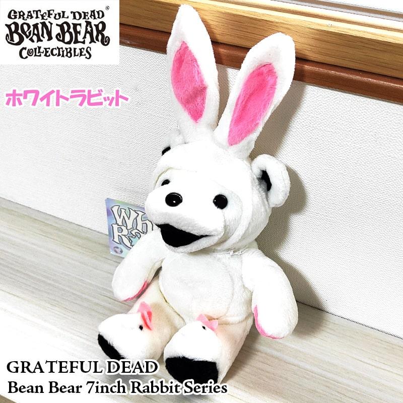 applause うさぎ ラビット ぬいぐるみ ウサギ ぬいぐるみ うさぎぬいぐるみ 50cm おもちゃ うさぎ 兎