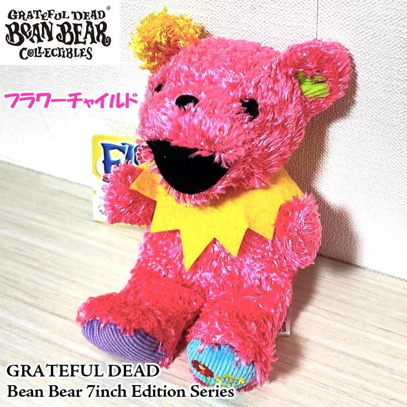 くま ぬいぐるみ グレイトフルデッド フラワーチャイルド 7インチ