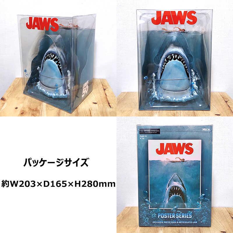 フィギュア 映画 ジョーズ 50th アニバーサリー ポスターシリーズ