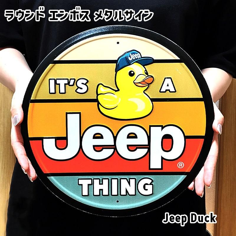 アメリカン レトロ ブリキ看板 車 Jeep Duck ラウンドメタルサイン