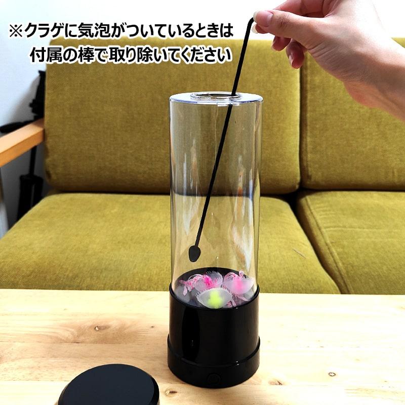 アメリカン レトロ クラゲ 照明 テーブルライト ジェリーフィッシュ