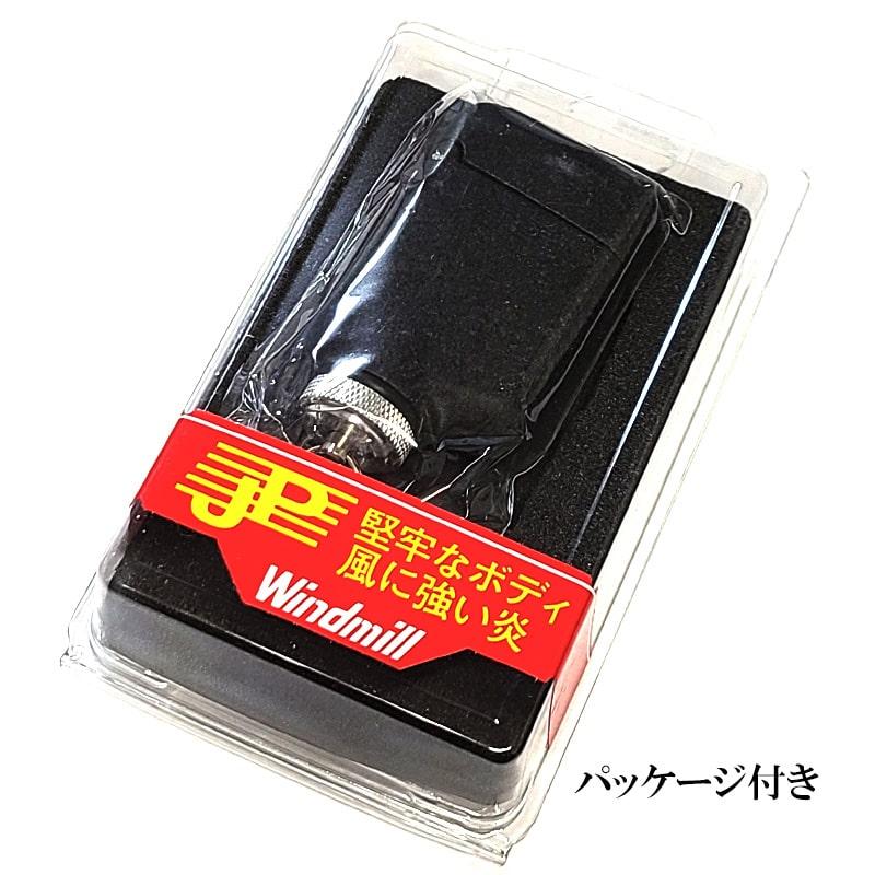 ガスライター かっこいい ターボ JP ブラック クラックル 黒