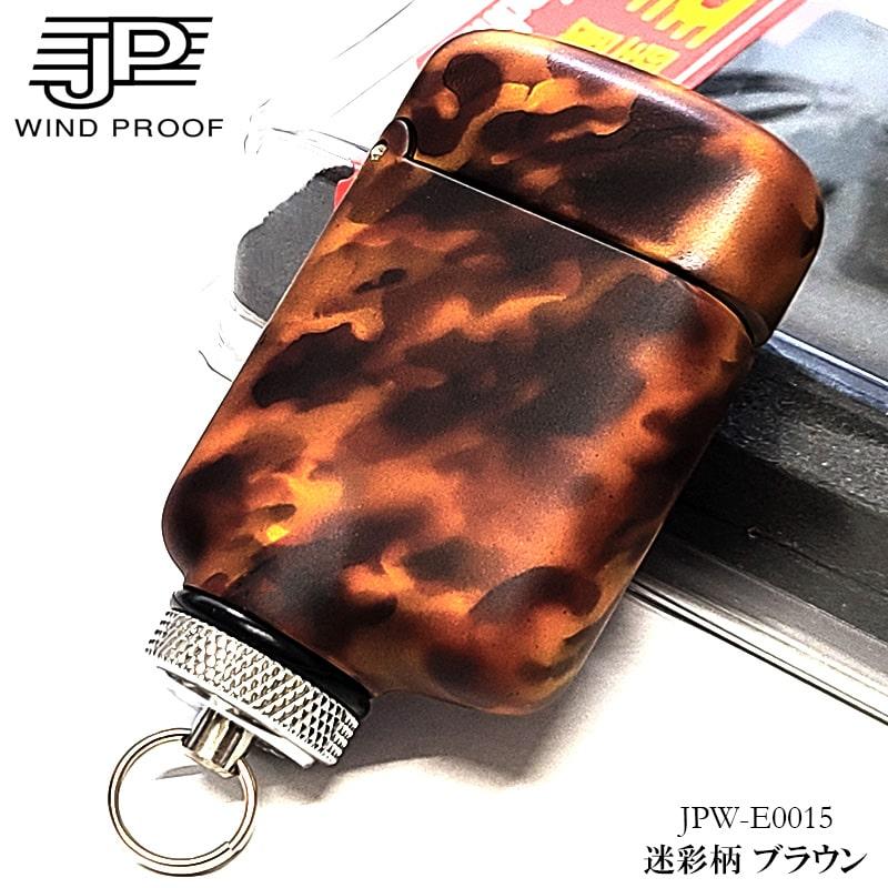 ターボ ライター おしゃれ JP 迷彩ブラウン WINDMIL かっこいい ガス
