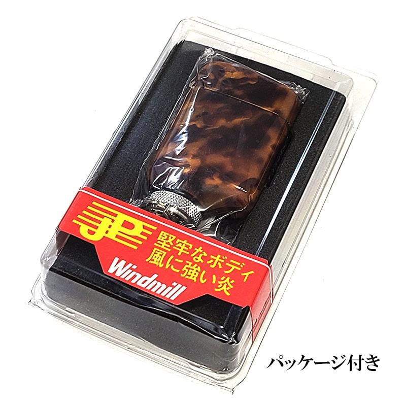 ターボ ライター おしゃれ JP 迷彩ブラウン WINDMIL かっこいい ガス