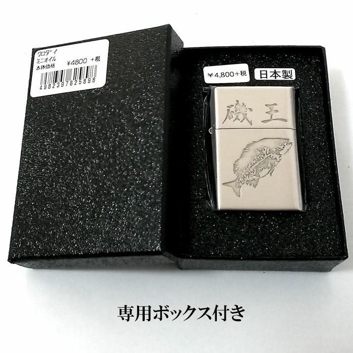 ミニオイルライター J's GEAR 日本製 クロダイ 磯王 アンティーク