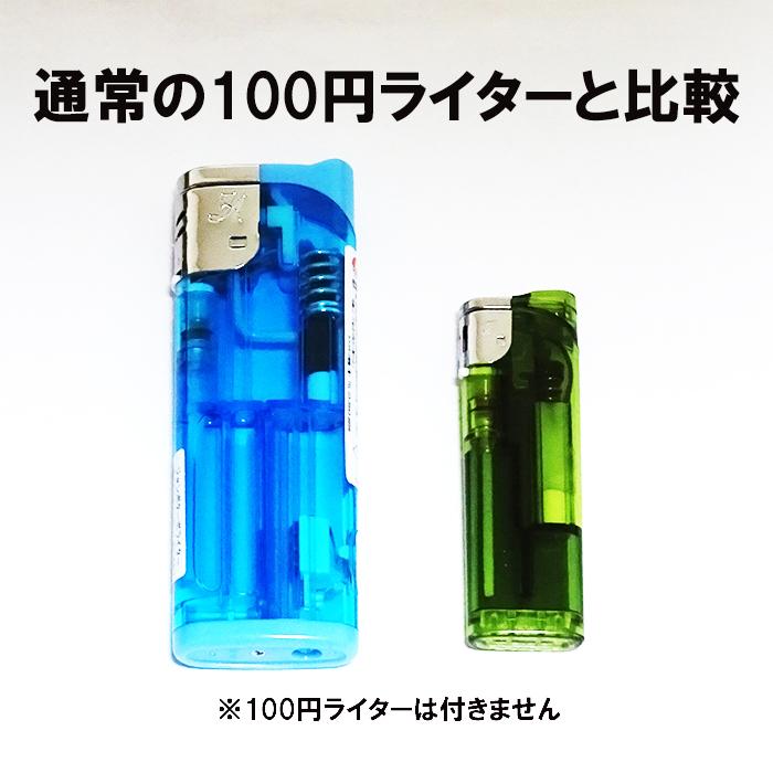 電子式ライター ジャンボライター 面白ライター Led付 ピンク ブルー 一部予約 ホワイト q かっこいい 屋外 アウトドア キャンプ パープル