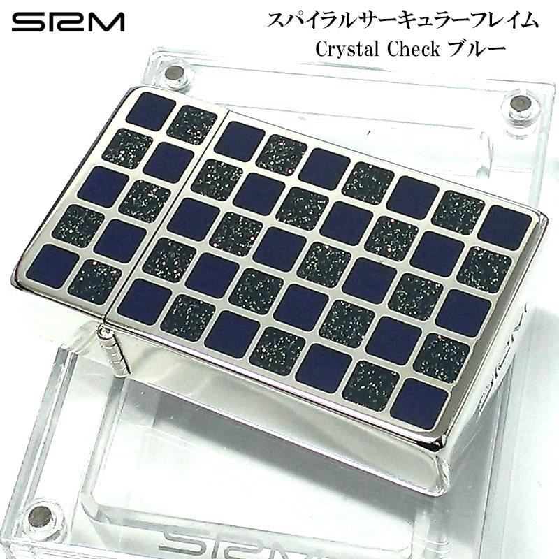 サロメ 訳あり特価 SAROME ガスライター クリスタルチェック ブルー