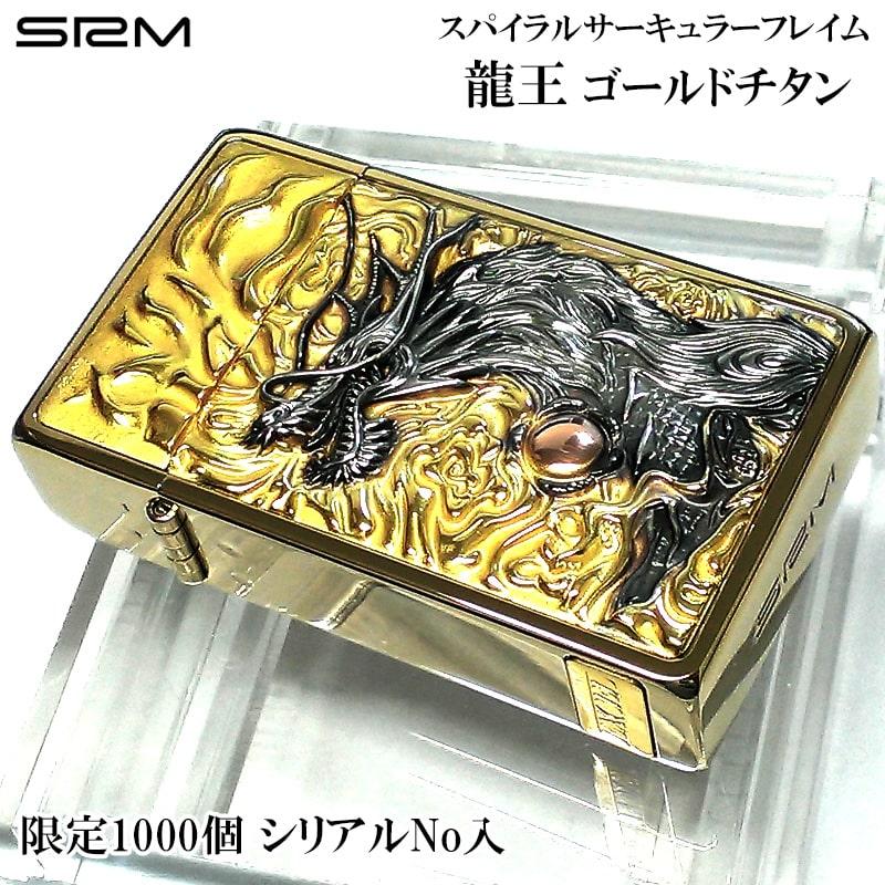 ガスライター サロメ 限定1000個生産 龍王 ゴールド 純銀 ガスライター サロメ 限定1000個生産 龍王 ゴールド 純銀