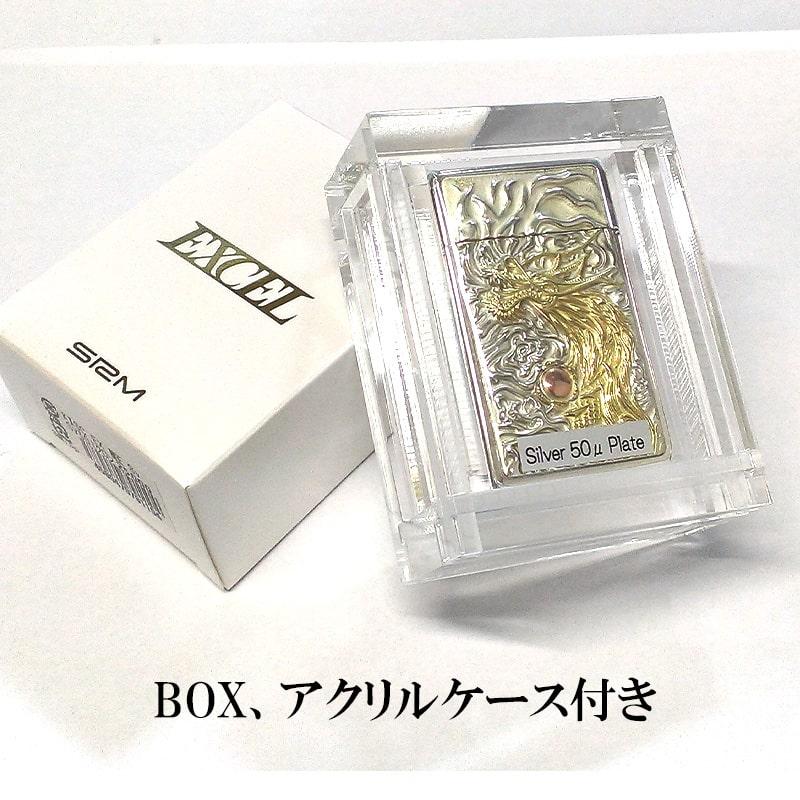 サロメ ガスライター 限定1000個生産 龍王 シルバー 50ミクロン 純銀 