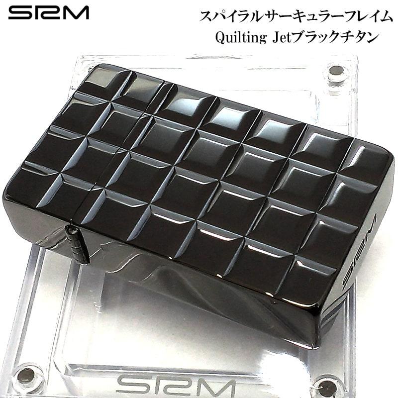 訳あり特価 SAROME ガスライター キルティング ブラック チタン加工