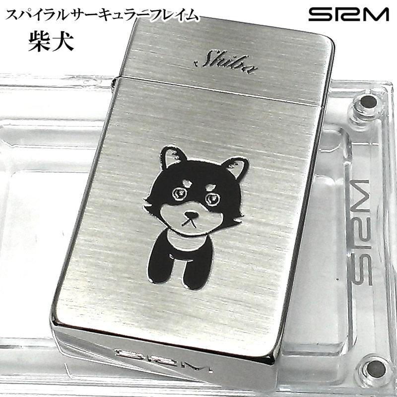 サロメ SAROME ガスライター 柴犬 訳あり特価 SRM ターボ 犬 
