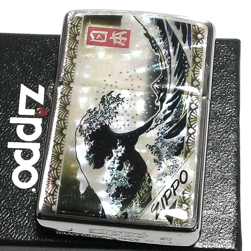ZIPPO（ジッポー） ライター 和柄 シェル ジッポ 天然貝貼りエポ 波