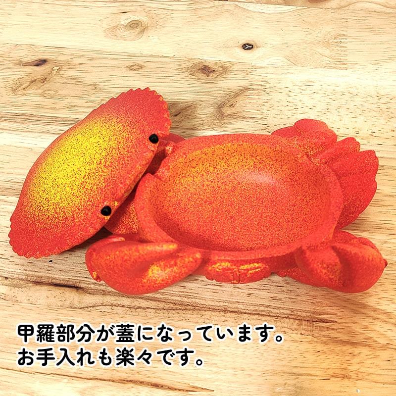 灰皿 フタ付 おもしろ カニ おしゃれ 卓上灰皿 蟹 インテリア 喫煙具