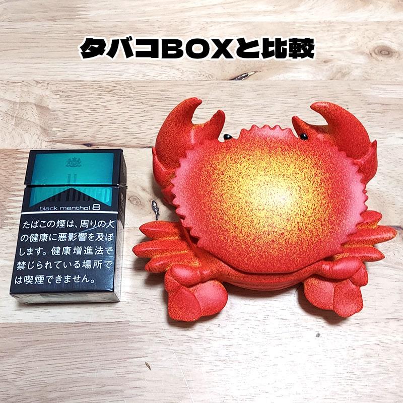 灰皿 フタ付 おもしろ カニ おしゃれ 卓上灰皿 蟹 インテリア 喫煙具