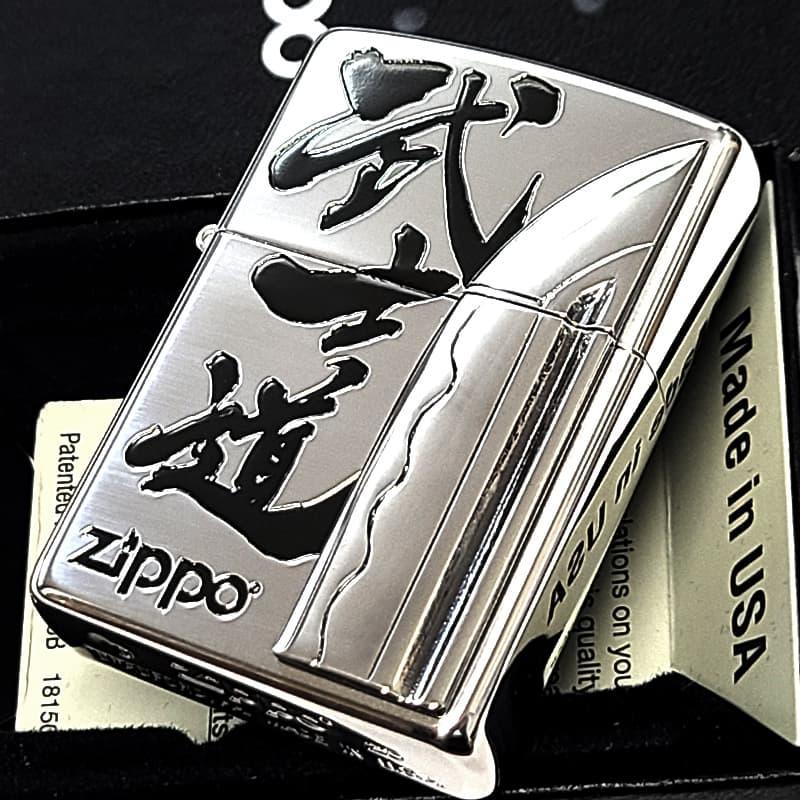 ZIPPO（ジッポー） ライター 刀 重厚メタル ジッポ ロゴ 彫刻 武士道 