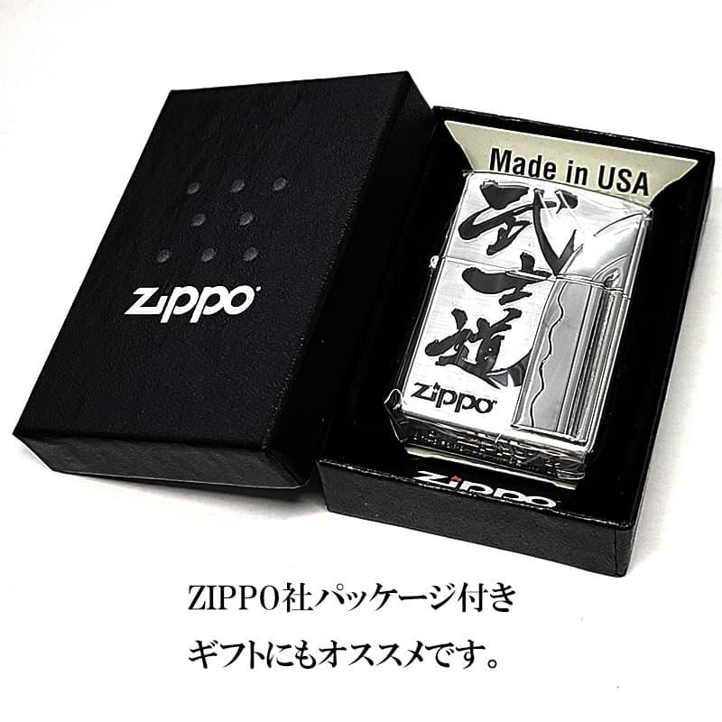 ZIPPO（ジッポー） ライター 刀 重厚メタル ジッポ ロゴ 彫刻 武士道 